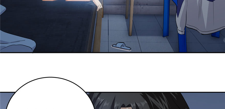 Global Gao Wu (Global Martial Arts) Chapter 02 Gambar 16